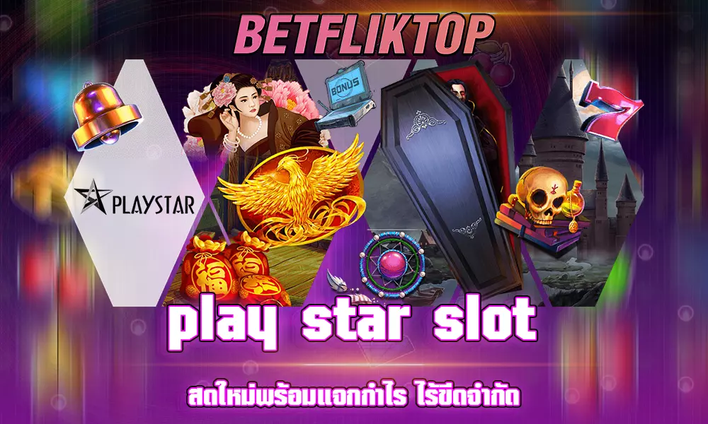 play star slot