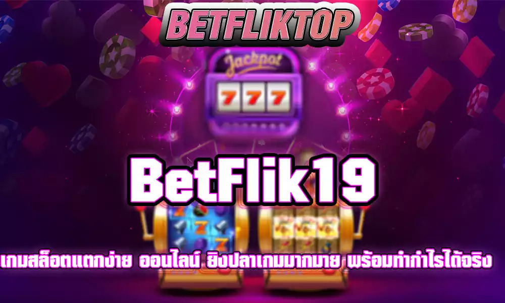 BetFlik19