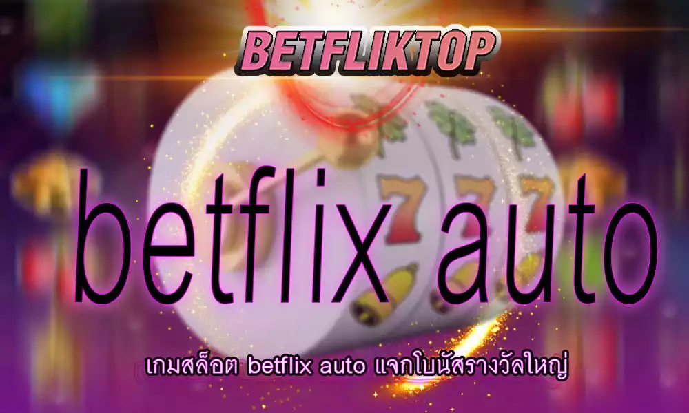 betflix auto