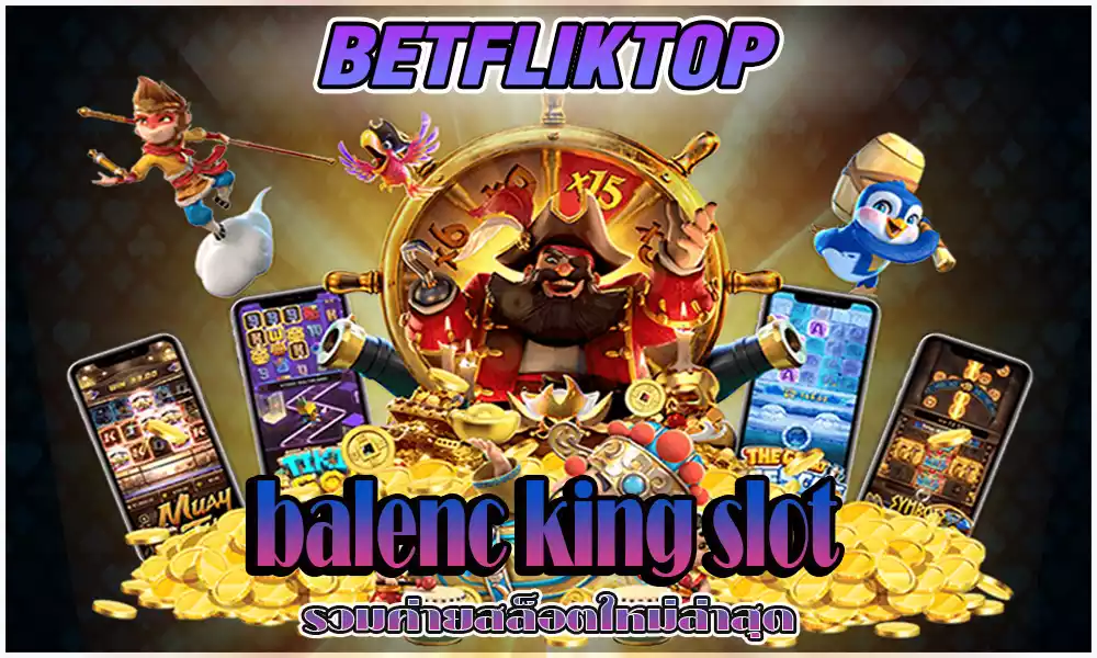 balenc king slot