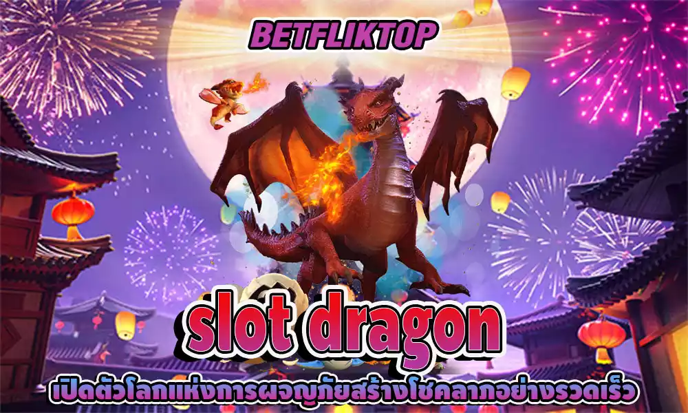 slot dragon